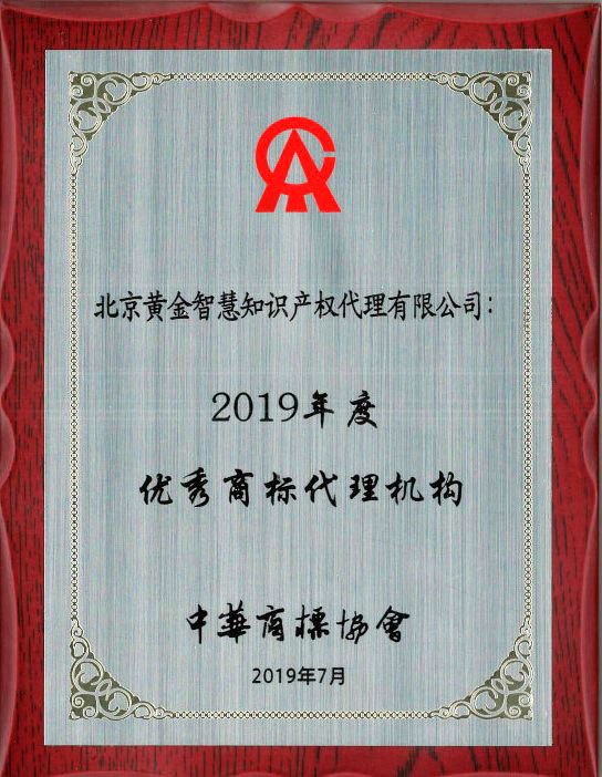 2019ȃ(yu)̘(bio)C(j)(gu)