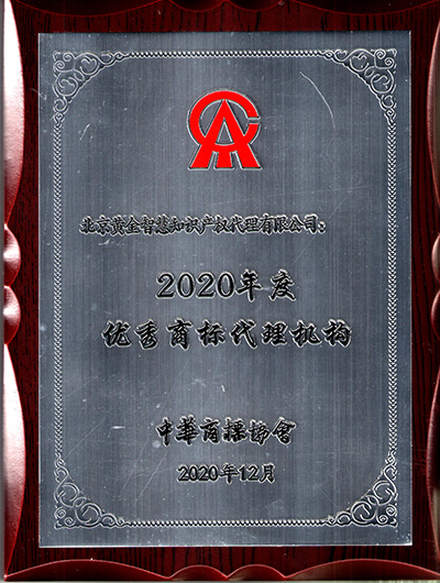 2020ȃ(yu)̘(bio)C(j)(gu)