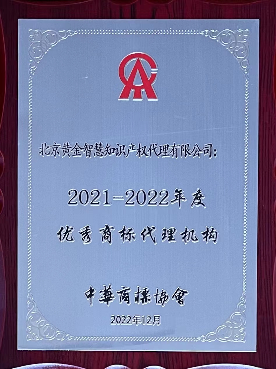 2021-2022ȃ(yu)̘(bio)C(j)(gu)